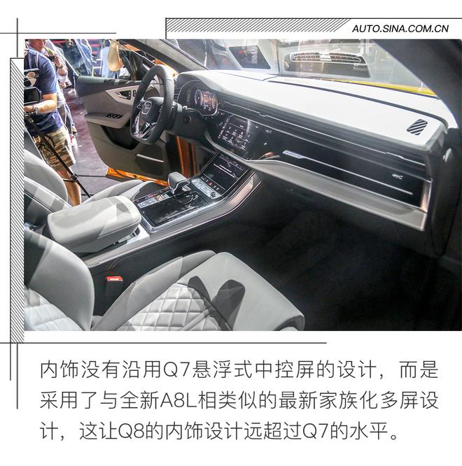奧迪Q8實拍解析 運動范SUV新玩法