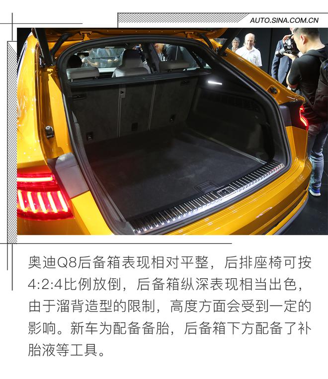 奧迪Q8實拍解析 運動范SUV新玩法