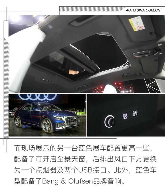 奧迪Q8實拍解析 運動范SUV新玩法