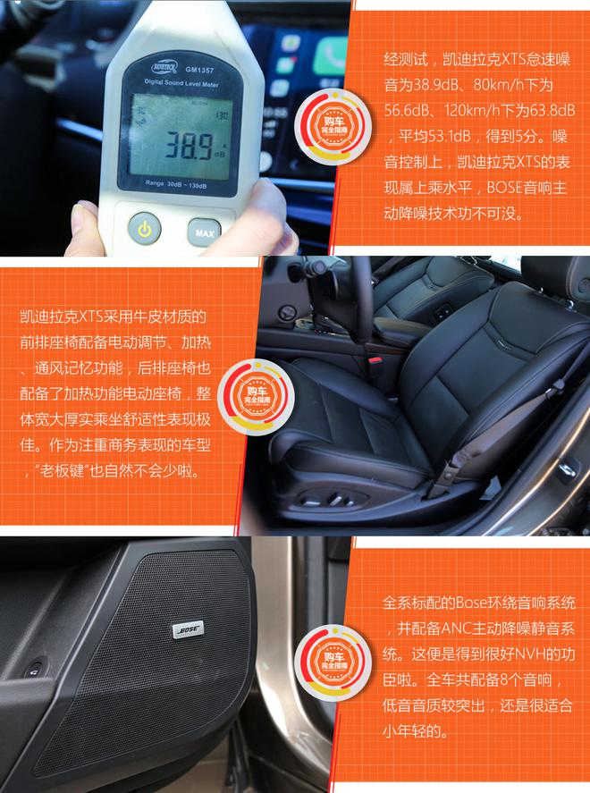 好車排行榜 哪些車適合在車內搞點小動作？