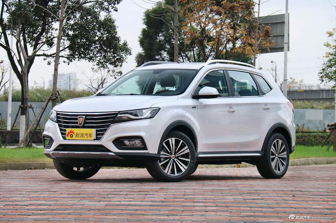 榮威eRX5新車型上市 補貼后售19.59萬