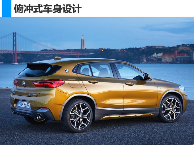新車，寶馬X2,寶馬X2配置，