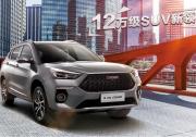 操控隨“芯” 新哈弗H6 Coupe媲美轎車水平的駕乘體驗