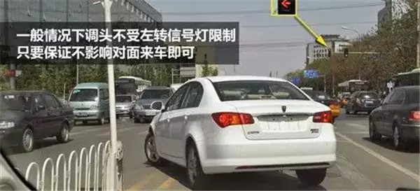 綠燈掉頭一樣扣分，這些路況一定要小心