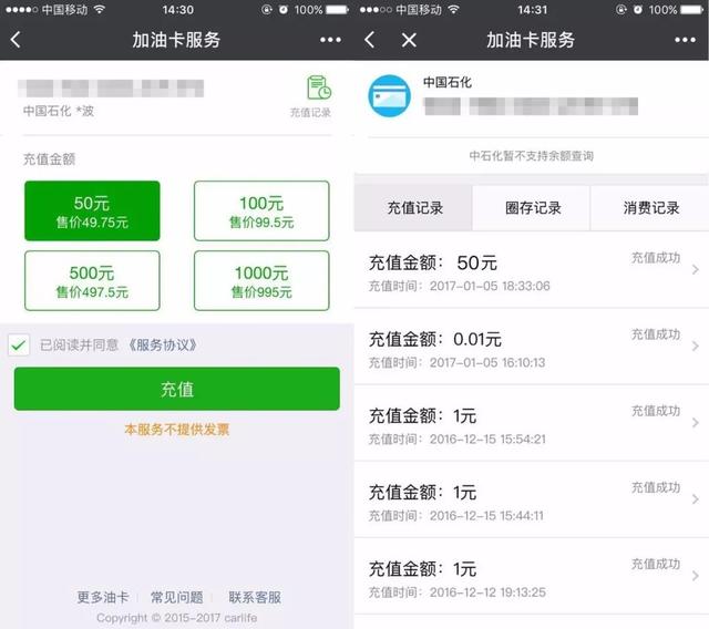 全國(guó)車主注意了，這些小程序能幫你違章繳費(fèi)、年檢代辦！