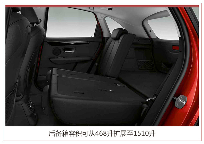 新BMW 2系旅行上市 含兩款進口車/售22.48萬元起
