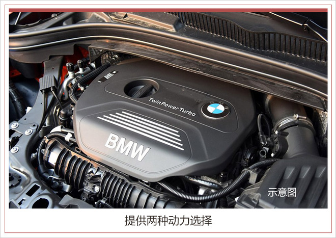 新BMW 2系旅行上市 含兩款進口車/售22.48萬元起