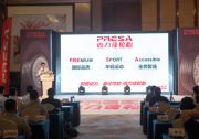 激情運動全民智選 倍力佳輪胎新上市