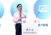 汽車流通業如何構建以客戶為中心的數據生態圈