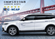 眾泰T700 為你帶來極致安全體驗