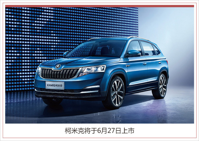 SUV，銷(xiāo)量，上汽斯柯達(dá)5月銷(xiāo)量,上汽斯柯達(dá),5月汽車(chē)銷(xiāo)量