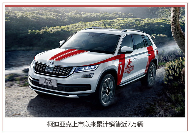 SUV，銷(xiāo)量，上汽斯柯達(dá)5月銷(xiāo)量,上汽斯柯達(dá),5月汽車(chē)銷(xiāo)量