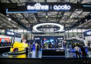 百度Apollo量產落地，全線智能駕駛產品亮相CES Asia