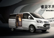 宜商宜家的MPV，福特途睿歐比別克GL8更靠譜！