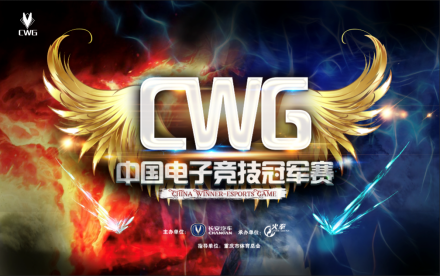 2018cwg預熱報名期新聞稿277.png