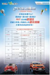 6.17奇瑞特賣會新聞稿(2)703.png
