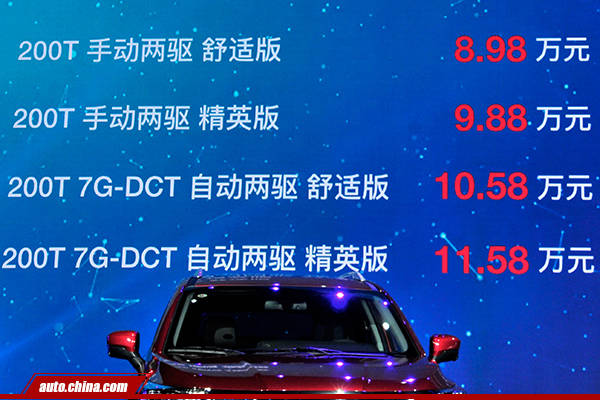 全新祺云概念智慧SUV 傳祺GS4 隆重上市
