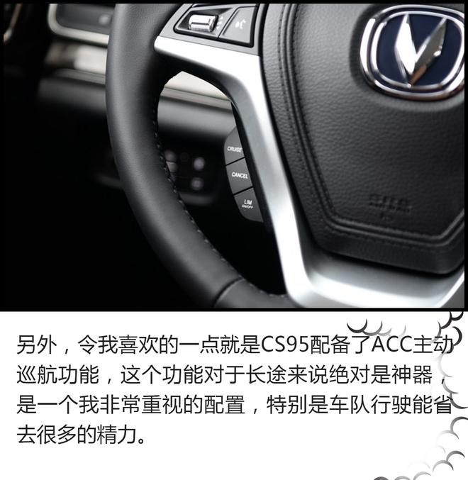 開車去看世界杯！長安CS家族自駕旅行