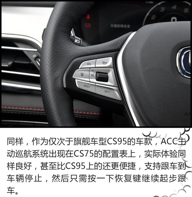 開車去看世界杯！長安CS家族自駕旅行