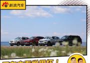 開車去看世界杯！長安CS家族自駕旅行