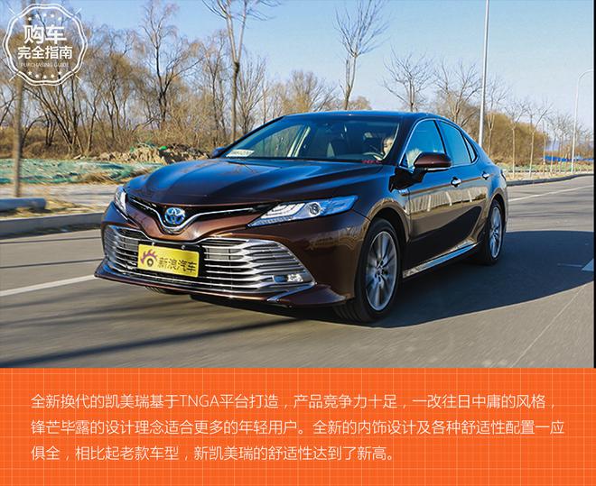 好車排行榜 中型車舒適度哪家強？