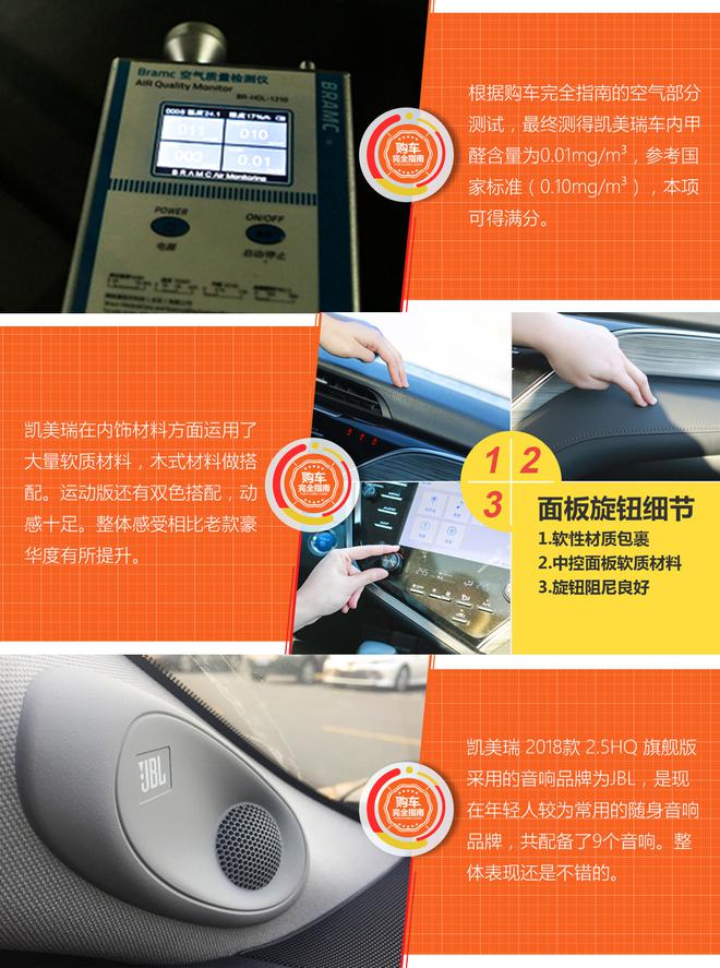 好車排行榜 中型車舒適度哪家強？