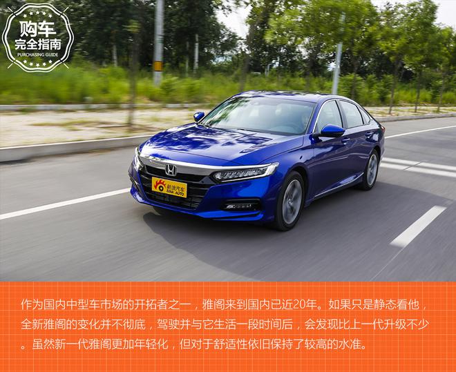 好車排行榜 中型車舒適度哪家強？