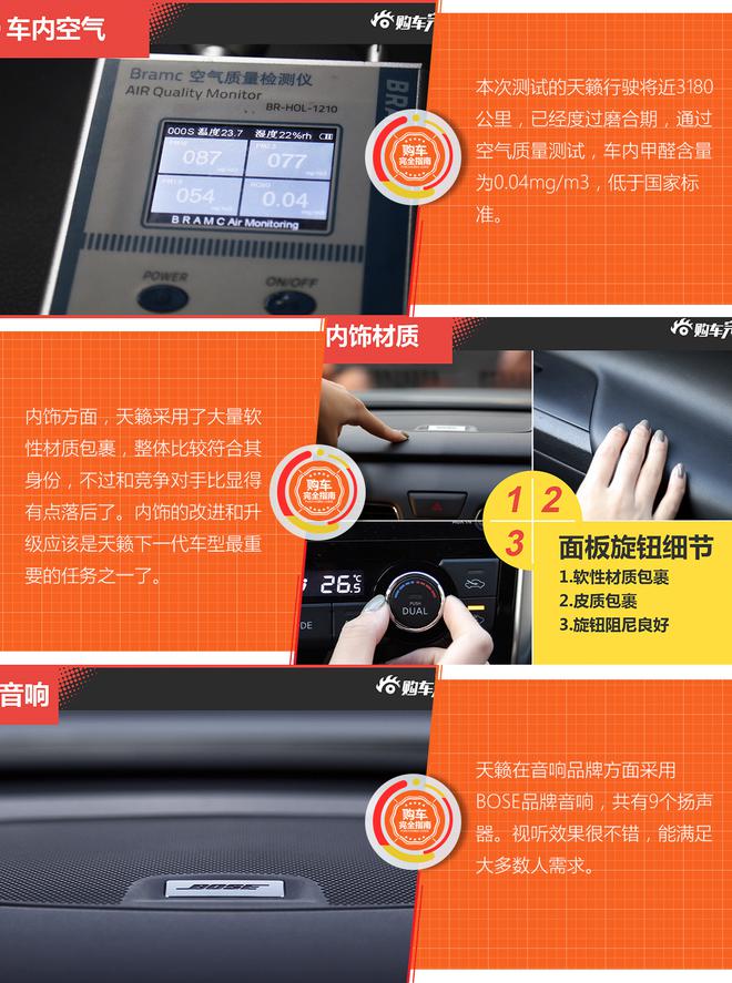好車排行榜 中型車舒適度哪家強？