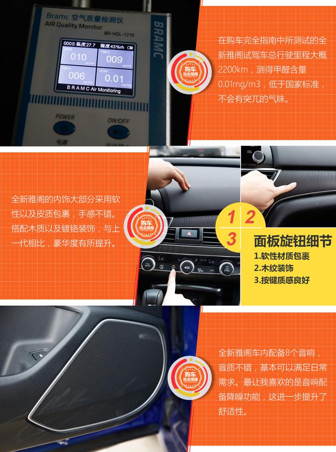 好車排行榜 中型車舒適度哪家強？