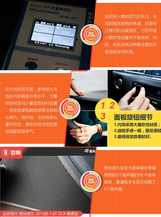 好車排行榜 中型車舒適度哪家強？