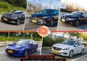 好車排行榜 中型車舒適度哪家強(qiáng)？