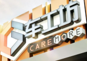 消費升級促后市場加速迭代 “車工坊”如何做到全品牌通吃？