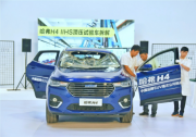 安全就得“頂住壓力” 直擊哈弗H4頂壓試驗車拆解現(xiàn)場