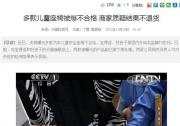 Britax雙面騎士被召回，安全座椅是否還安全