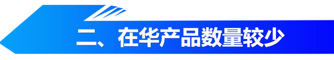 銷量，廣汽謳歌銷量