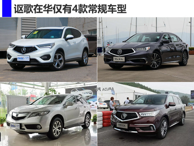 銷量，廣汽謳歌銷量