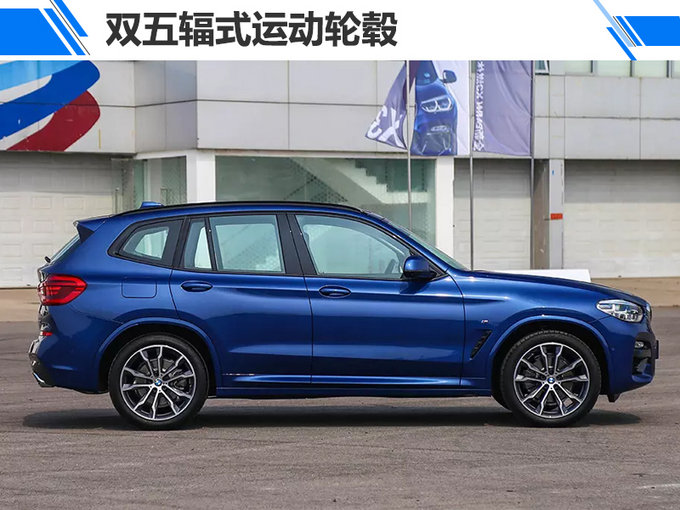 全新寶馬X3價格,全新寶馬X3配置