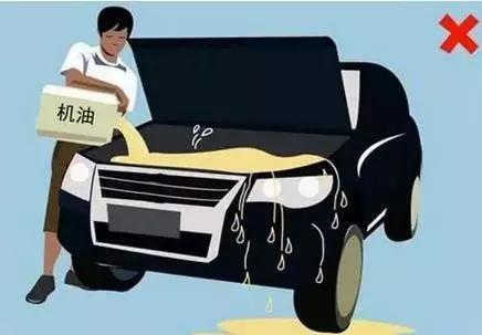 8種錯誤車輛保養法，90%的人還在做