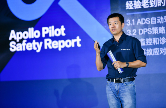安全決定自動駕駛落地速度，百度發布apollo pilot安全報告817.png