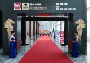 金駿獎再次開幕 道騏連年入圍最高榮譽(yù)