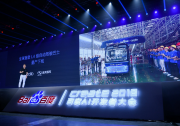 Create2018智能駕駛分論壇，百度Apollo揭秘保障自動駕駛安全量產(chǎn)的“組合拳”