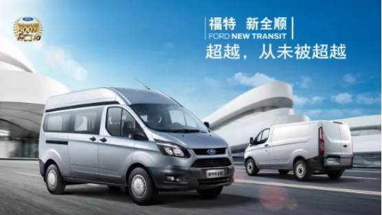 輕客車(chē)型一車(chē)多用表現(xiàn)，福特新全順比大通v80更得心應(yīng)手1003.png