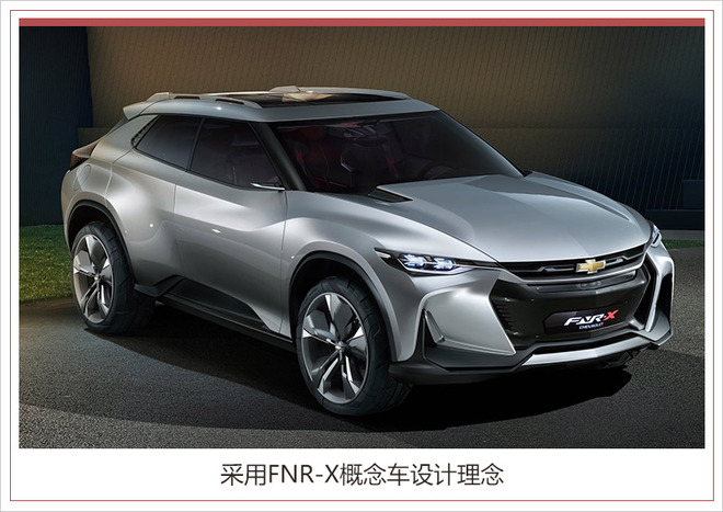 雪佛蘭全新轎車,雪佛蘭沃蘭多