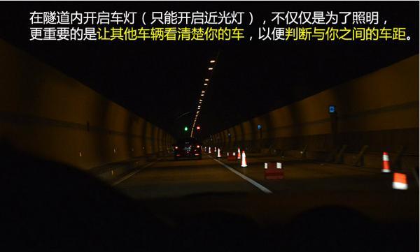 跑高速必須要懂的安全知識(shí) 建議新手司機(jī)收藏下
