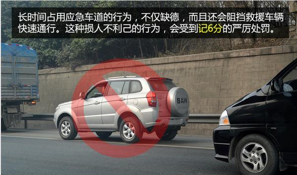 跑高速必須要懂的安全知識(shí) 建議新手司機(jī)收藏下
