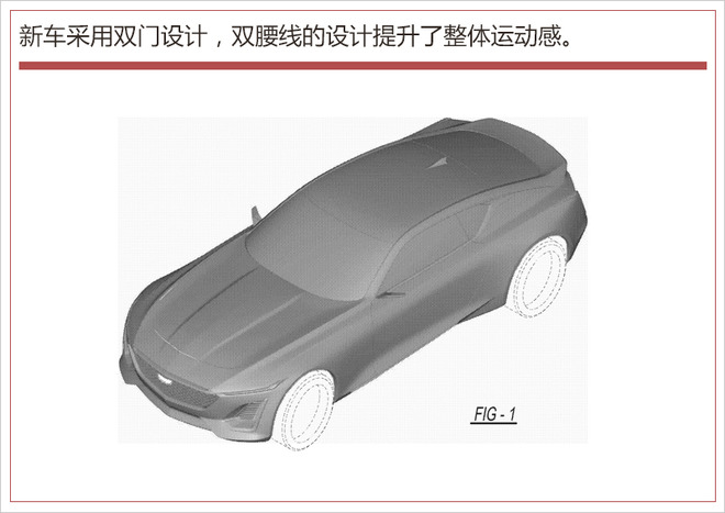 凱迪拉克CT6概念車
