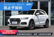 一寸長一寸強？Q5L豈止于加長！