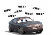 汽車小白了解汽車知識的入口 眾泰T600獨(dú)屬的車友圈