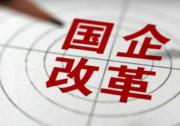 不愿意讓出控股權(quán) 奇瑞股改被叫停？
