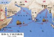 航海人 越野情 福特撼路者霸氣入征途